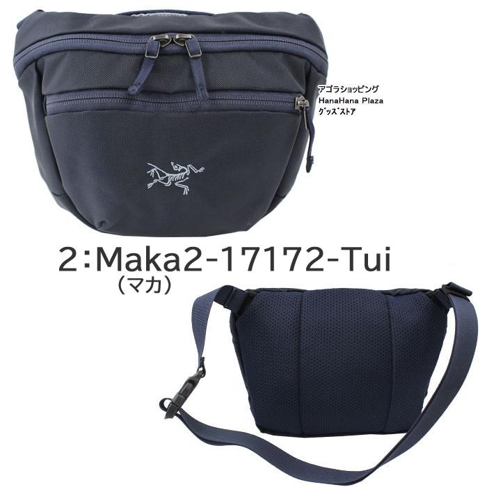 ARC'TERYX アークテリクス バッグ 17172 25818 マカ2 マンティス ARC'TERYX アークテリクス バッグ 17172 25818 マカ2 マンティス