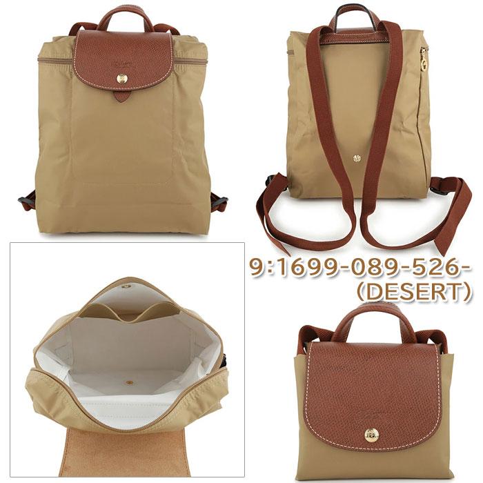 LONGCHAMP ロンシャン バッグ 1699-089 Le Pliage ル・プリ LONGCHAMP ロンシャン バッグ 1699-089 Le Pliage ル・プリ
