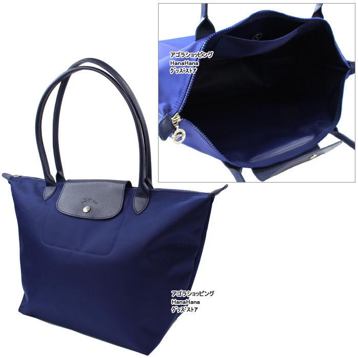 LONGCHAMP ロンシャン 1899-578 Le Pliage Neo ル・プリアージュ