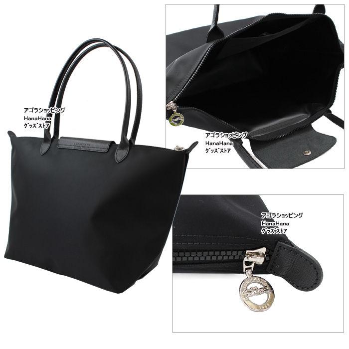 LONGCHAMP（ロンシャン） 1899-578 Le Pliage Neo ル・プリアージュ