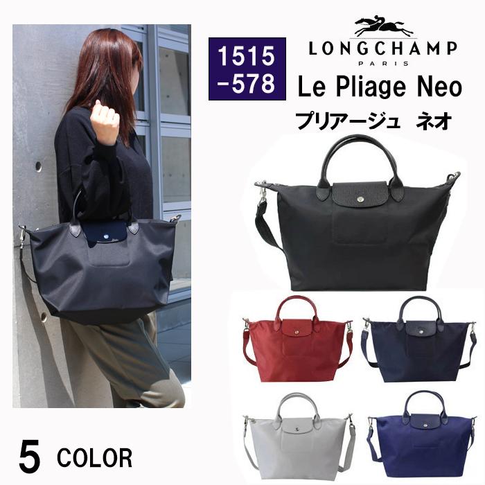 ロンシャン Longchamp ル・プリアージュ ネオ ショルダー XS ロンシャン Longchamp ル・プリアージュ ネオ ショルダー XS