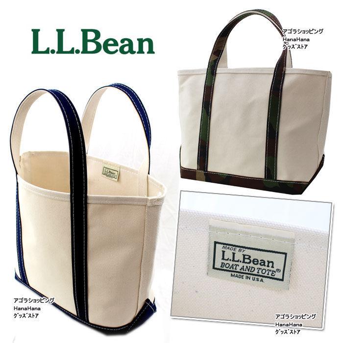 LLビーン エルエルビーン バッグ 112636 REG Boat and Tote Bag OpenTop ボートアンドトート