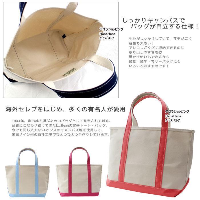 L.L.Bean LLビーン エルエルビーン バッグ 112636 REG Boat and L.L.Bean LLビーン エルエルビーン バッグ 112636 REG Boat and