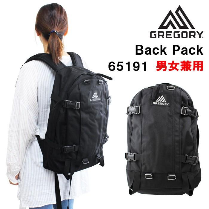 グレゴリー バッグ リュック 65191 0440 ALLDAY BAL BLACK BALLISTIC GREGORY バッグパック デイバッグ リュックサック ag-901400 :ag-901400:グッズストア - 通販 - Yahoo!ショッピング グレゴリー バッグ リュック 65191 0440 ALLDAY BAL BLACK BALLISTIC GREGORY バッグパック デイバッグ リュックサック ag-901400 :ag-901400:グッズストア - 通販 - Yahoo!ショッピング