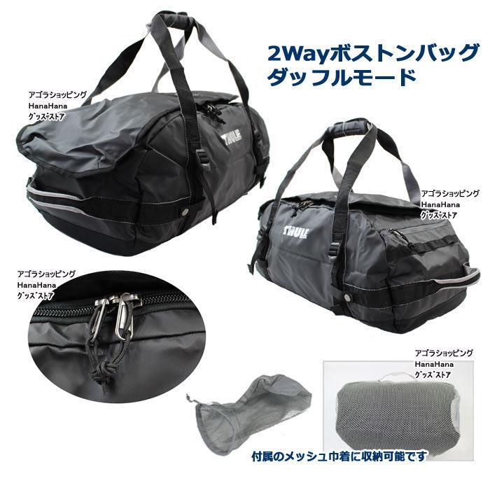 THULE スーリー バッグ リュック Chasm S 40L 221101 Black 2Way THULE スーリー バッグ リュック Chasm S 40L 221101 Black 2Way