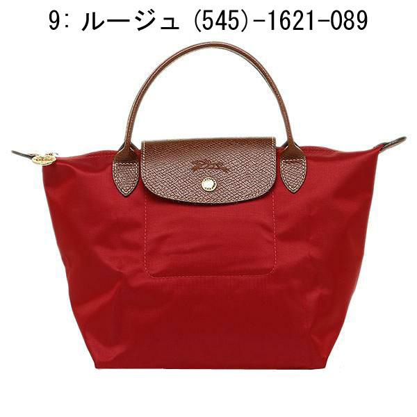 LONGCHAMP（ロンシャン） 並行輸入品 バッグ 1621-089 Le Pliage ル