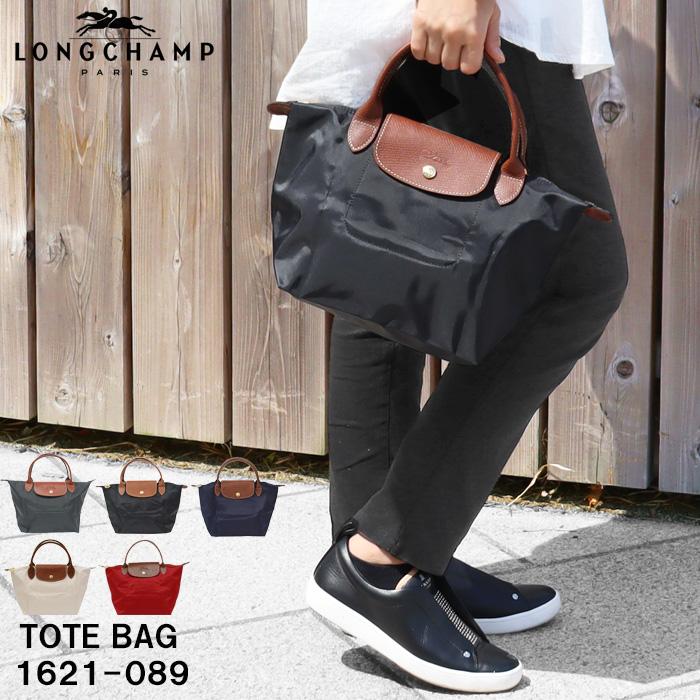 [ロンシャン] トートバッグ 1621/089 ブラック [並行輸入品] LONGCHAMP（ロンシャン） 【並行輸入品】ロンシャン バッグ 1621-089