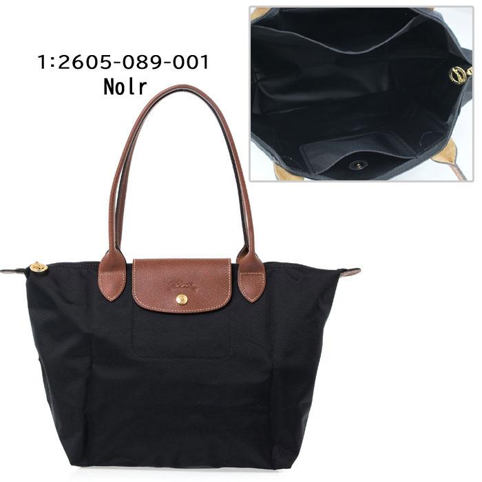 LONGCHAMP（ロンシャン） 並行輸入品 バッグ 2605 089 Le Pliage ル