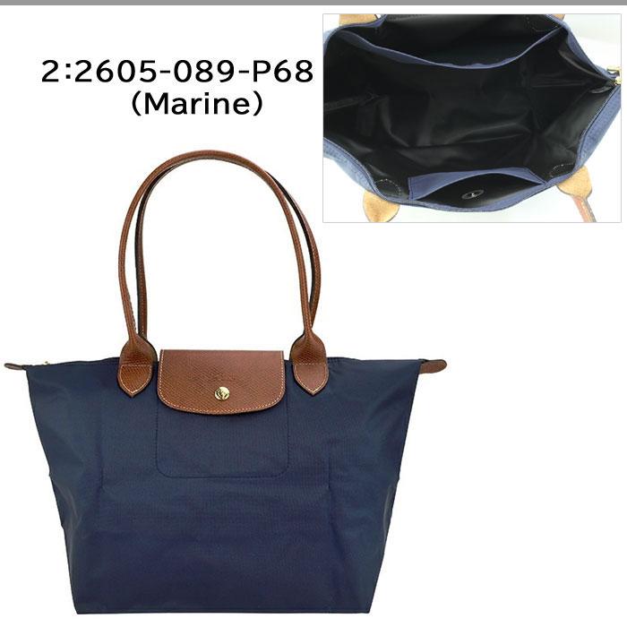 LONGCHAMP（ロンシャン） 並行輸入品 バッグ 2605 089 Le Pliage ル