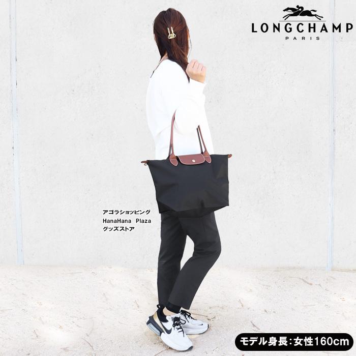 LONGCHAMP（ロンシャン） 並行輸入品 バッグ 2605 089 Le Pliage ル