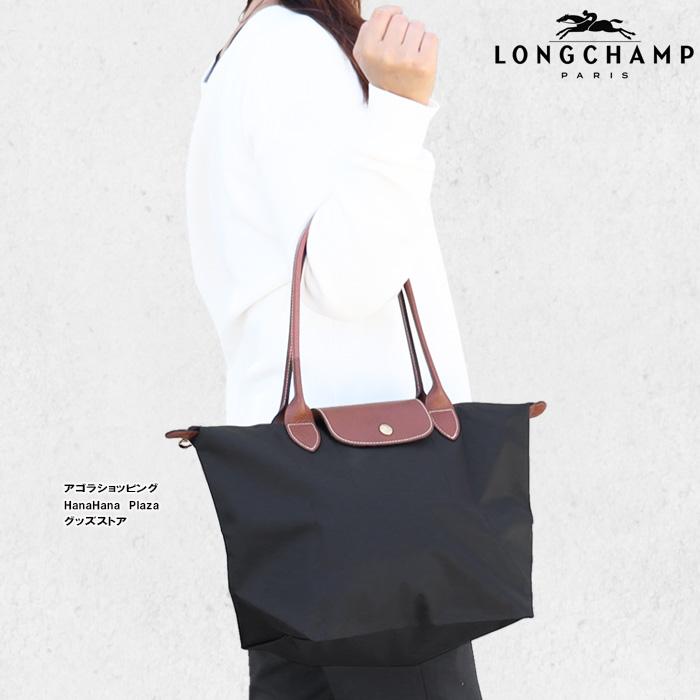 LONGCHAMP（ロンシャン） 並行輸入品 バッグ 2605 089 Le Pliage ル
