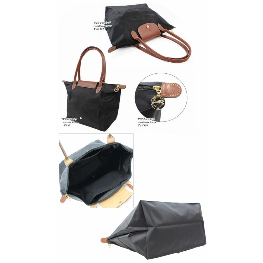 LONGCHAMP（ロンシャン） 並行輸入品 バッグ 1899-089 Le Pliage ル