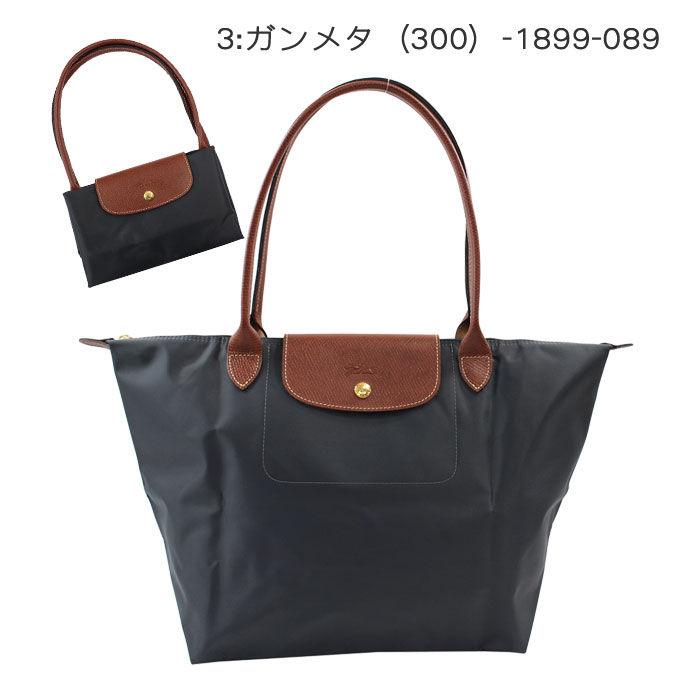 LONGCHAMP（ロンシャン） 並行輸入品 バッグ 1899-089 Le Pliage ル