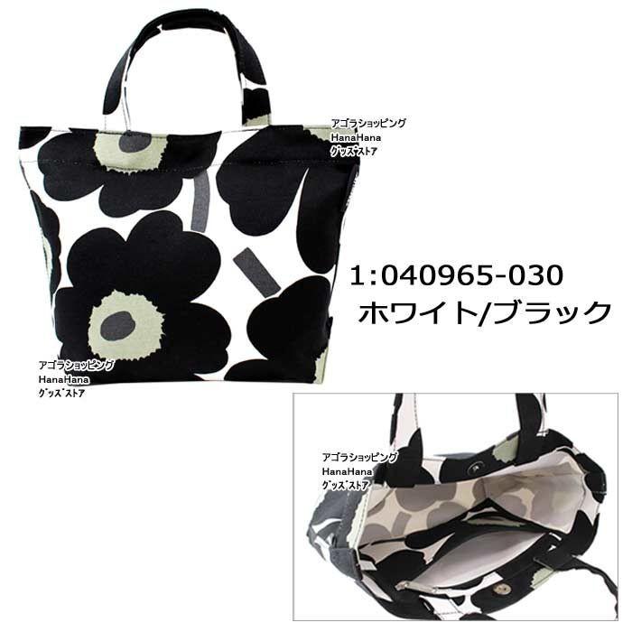 marimekko マリメッコ トートバッグ 040965 045242 045348 marimekko マリメッコ トートバッグ 040965 045242 045348