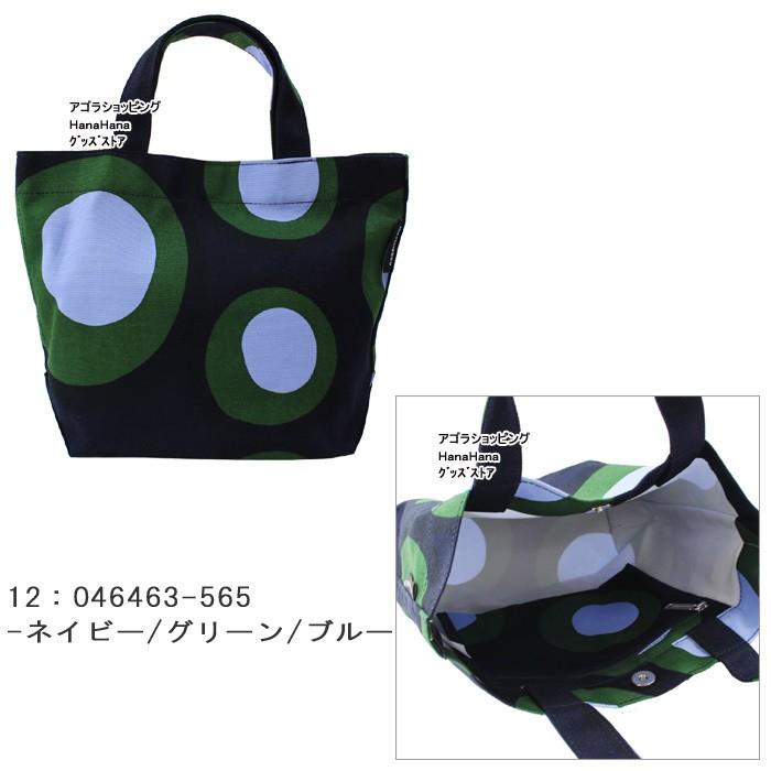 marimekko マリメッコ トートバッグ 040965 045242 045348 marimekko マリメッコ トートバッグ 040965 045242 045348