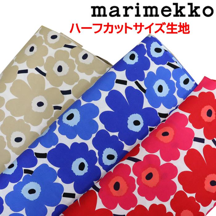 マリメッコ おためし 生地 ハーフカットサイズ marimekko MINI UNIKKO 066475 ミニウニッコ柄 カットクロス ag-915100｜store-goods