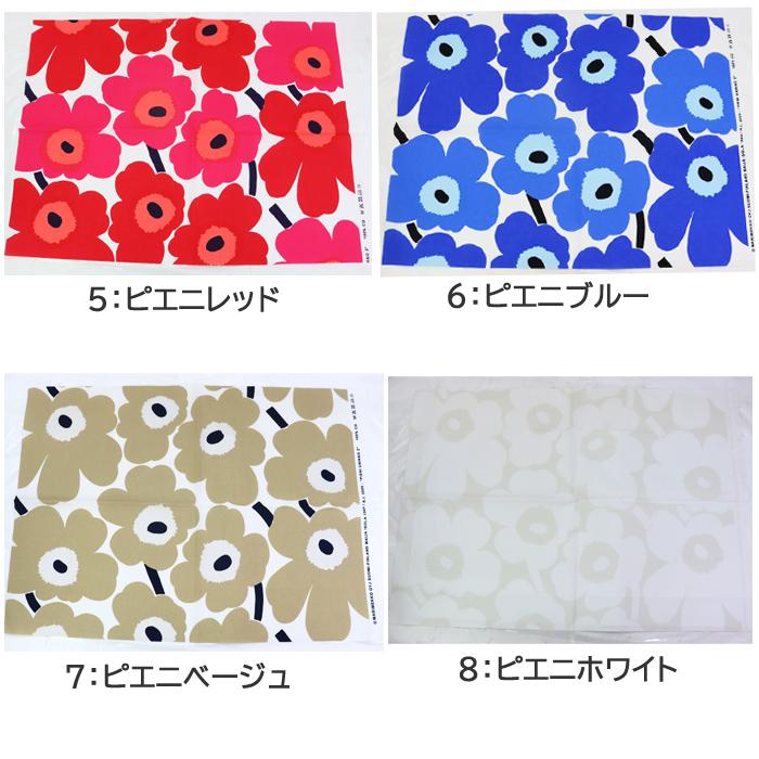 プ*ト様 新品レア！マリメッコ marimekko ウニッコ柄アクリルハーフケッ marimekko（マリメッコ） 並行輸入品 おためし 生地 70×50 ハーフ