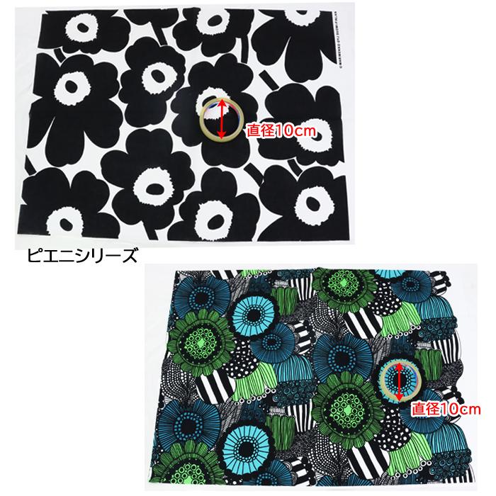 marimekko（マリメッコ） 並行輸入品 おためし 生地 70×50 ハーフ