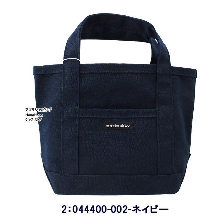marimekko（マリメッコ） ミニトートバッグ 044400 marimekko