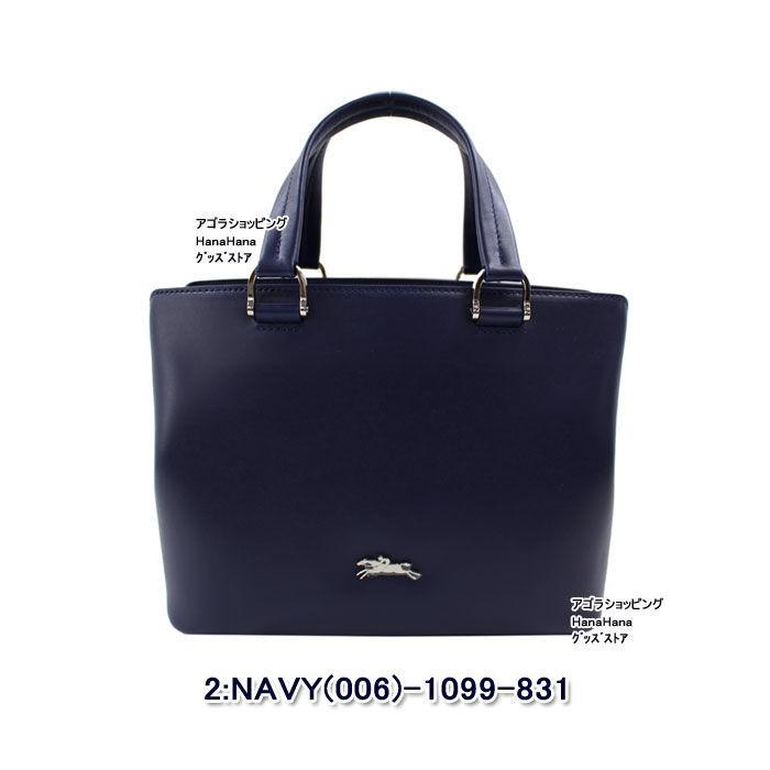 LONGCHAMP ロンシャン バッグ 2WAY 1099-831 001 006 HONORE 404 LONGCHAMP ロンシャン バッグ 2WAY 1099-831 001 006 HONORE 404