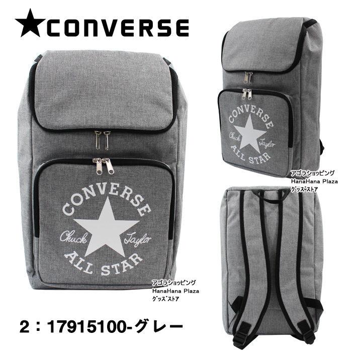 コンバース リュック 17915100 スクエアボックス 杢カラーデザイン オールスタープリント CONVERSE リュックサック デイバッグ バックパック  ag-923500｜store-goods｜04