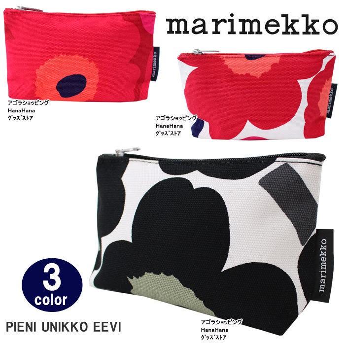 marimekko（マリメッコ） ポーチ 043445 marimekko EEVI PIENI UNIKKO