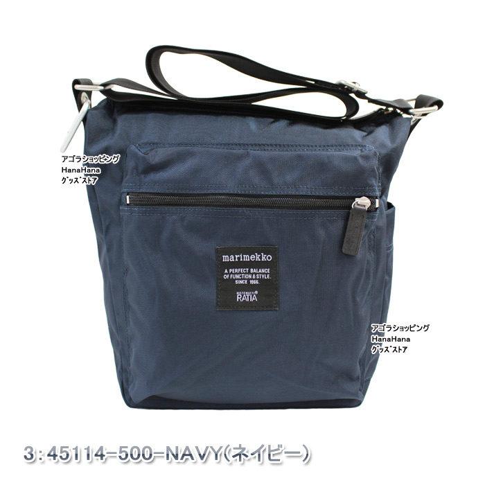 marimekko（マリメッコ） バッグ 26991 45114PAL BAG Laukku ROADIE