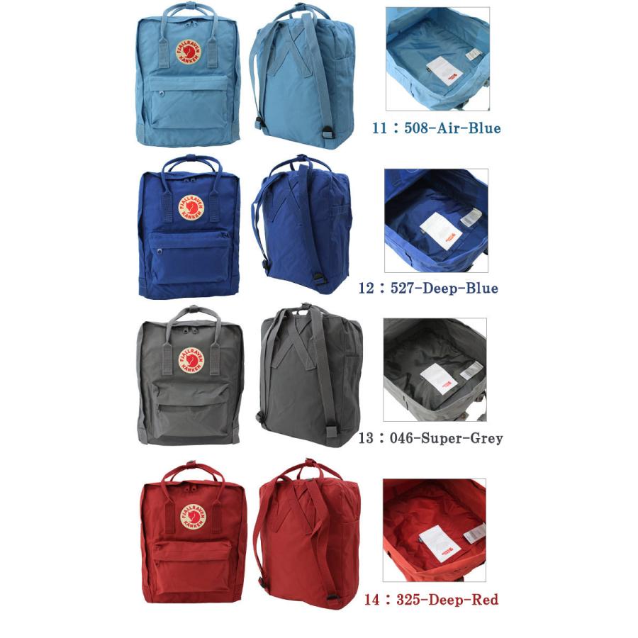 FANTASTICS　13個セット FJALL RAVEN（フェールラーベン） バッグ カンケン リュック 23510