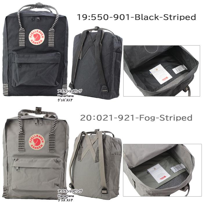 FJALL RAVEN（フェールラーベン） 並行輸入品 バッグ カンケン