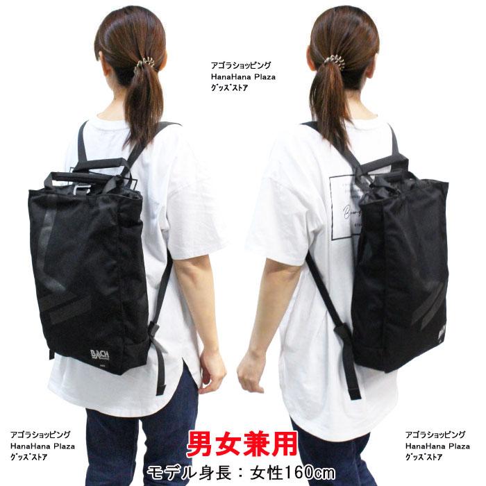 BACH バッハ リュック トート 2WAY 129811 COVE 12L BLACK リュック 