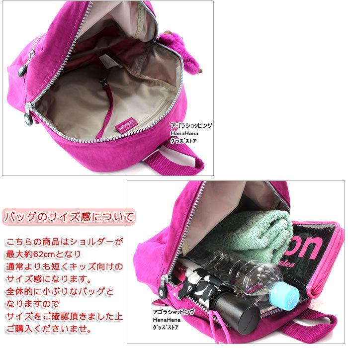 キプリング ミニ リュック K13570 Kipling 47Q Kapono デイバッグ パック Back To School LM リュックサック ag-936700｜store-goods｜06