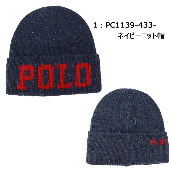 POLO RALPH LAUREN ポロ ラルフローレン ニット帽 KNIT TWEED POLO RALPH LAUREN ポロ ラルフローレン ニット帽 KNIT TWEED