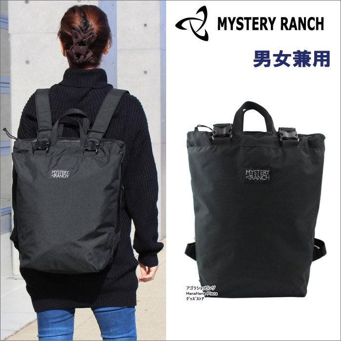 Mystery Ranch バッグ リュック ブーティーデラックス F17 Ex Booty Deluxe Black ミステリーランチ 21l Ag Ag グッズストア 通販 Yahoo ショッピング