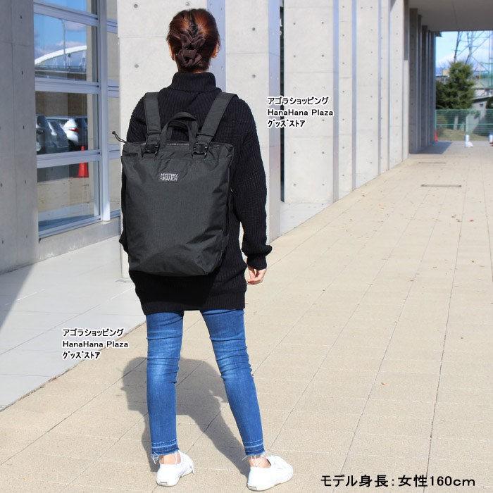 Mystery Ranch バッグ リュック ブーティーデラックス F17 Ex Booty Deluxe Black ミステリーランチ 21l Ag Ag グッズストア 通販 Yahoo ショッピング