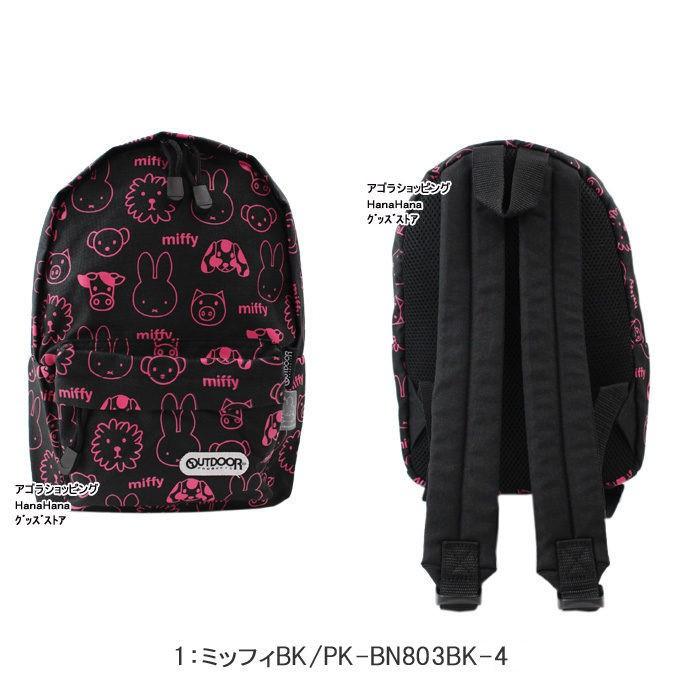 アウトドアプロダクツ キッズ 子供用 リュック KIDS キッズサイズ