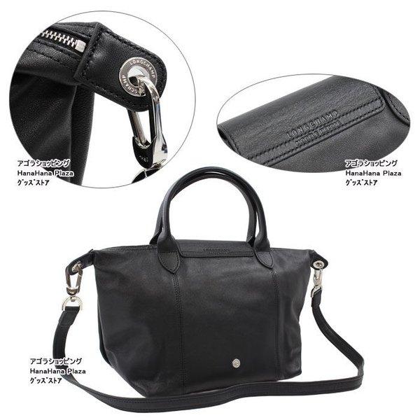 LONGCHAMP（ロンシャン） バッグ 1512-737 LONGCHAMP Le Pliage Neo ル