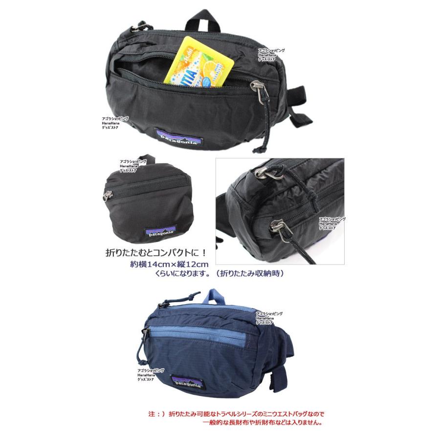 patagonia パタゴニア ミニ ウエストポーチ 49446 LW Travel patagonia パタゴニア ミニ ウエストポーチ 49446 LW Travel