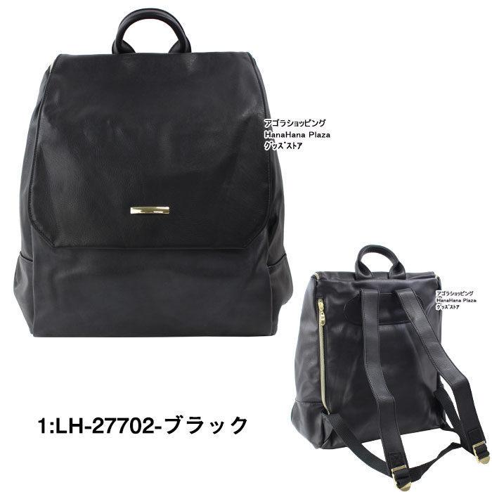   黒 レザー リュック 新品未使用タグ付き リュック レザー 本革 レディース 防水 通学 通勤 リュックサック