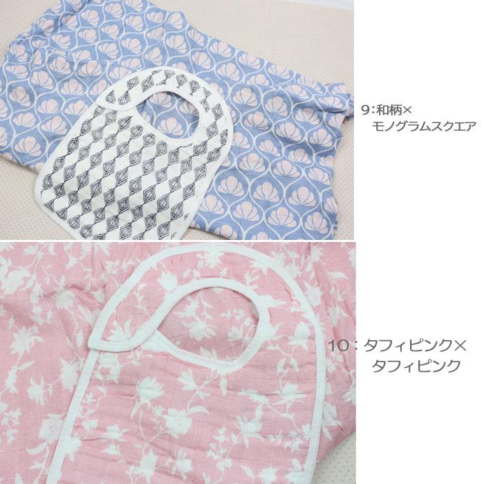 aden+anais（エイデンアンドアネイ） 並行輸入品 スタイセット