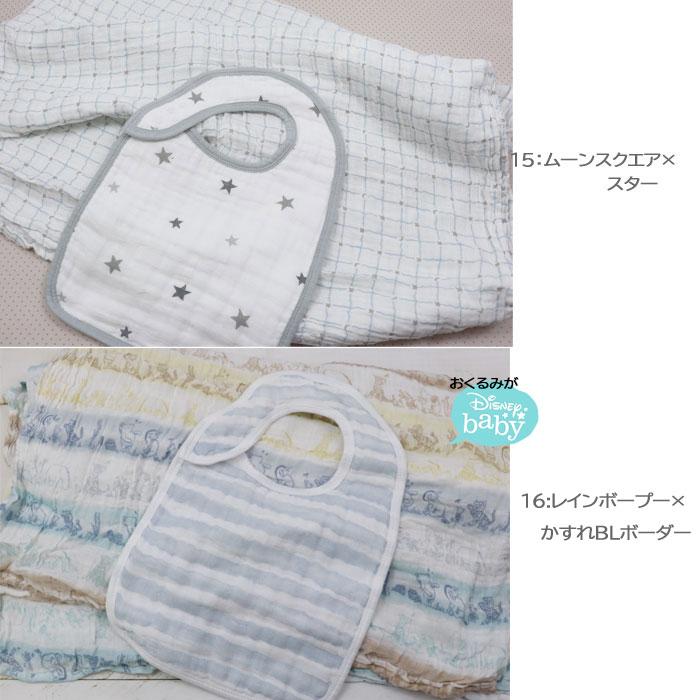 aden+anais（エイデンアンドアネイ） 並行輸入品 スタイセット