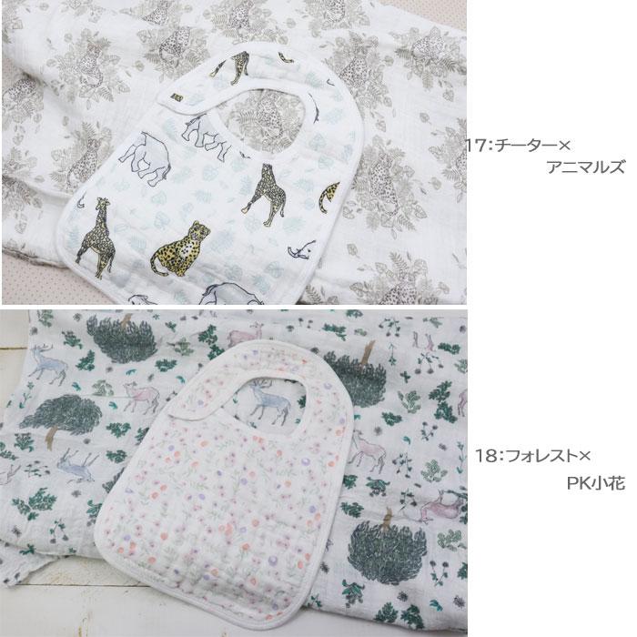 aden+anais（エイデンアンドアネイ） 並行輸入品 スタイセット