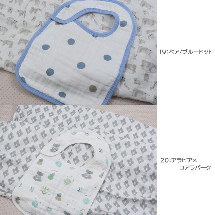 aden+anais（エイデンアンドアネイ） 並行輸入品 スタイセット