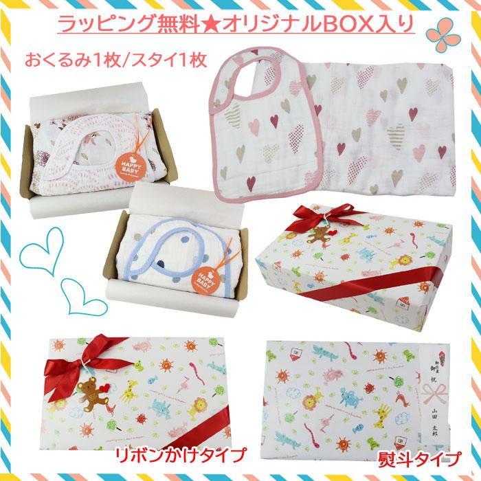 aden+anais（エイデンアンドアネイ） 並行輸入品 スタイセット