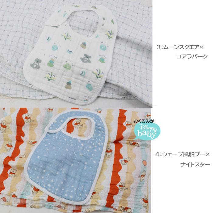 aden+anais（エイデンアンドアネイ） 並行輸入品 スタイセット
