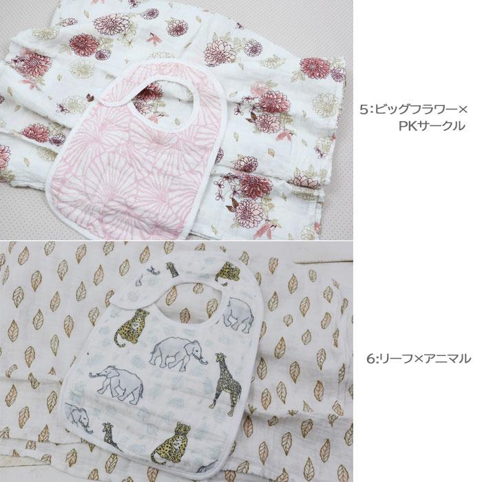 aden+anais（エイデンアンドアネイ） 並行輸入品 スタイセット 