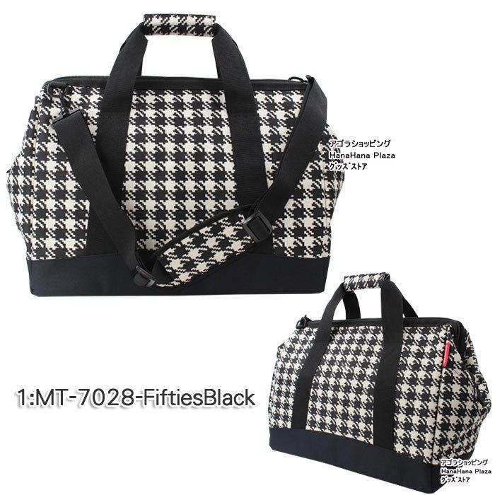 reisenthel（ライゼンタール） ボストンバッグ Allrounder L MT-4050