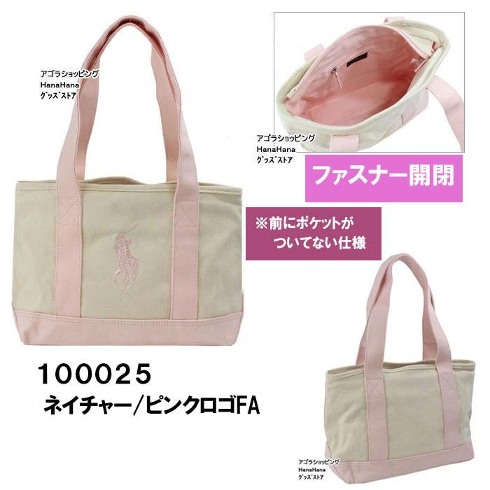 訳あり返品不可 cc-3408 ポロ ラルフローレン バッグ トート ポニー刺繍 ハンド トートバッグ 100025 NATURAL/PINK｜store-goods｜02