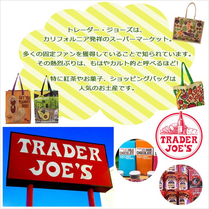 【訳あり返品不可】cc-3520 トレーダージョーズ バッグ 54982 TRADER JOE'S JuteTote トートバッグ エコバッグ バック 麻製 ベジタブル柄 男女兼用｜store-goods｜02