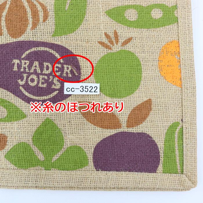 【訳あり返品不可】cc-3522 トレーダージョーズ バッグ 54982 TRADER JOE'S JuteTote トートバッグ エコバッグ バック 麻製 ベジタブル柄 男女兼用｜store-goods｜10