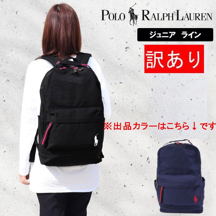 POLO RALPH LAUREN 【訳あり返品不可】cc-3631 ポロ ラルフローレン 